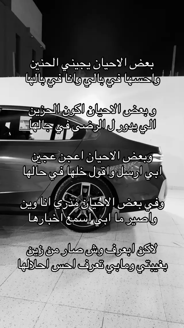 #khobar #foryou #pyf #pfypシ 