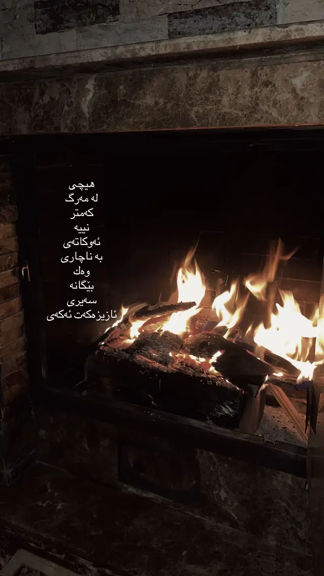 #foryou #xoshnaw #erbil 