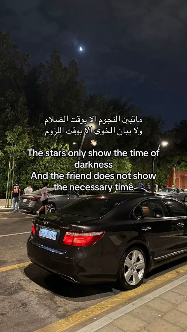 #لكزس400 #الامير_فواز_الجنوبي #لشعب_الصيني_ماله_حل😂😂 #الاسكان #جده_تيك_توك 