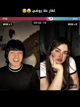 تغار علا روضي 🥹🖤#روضي_المحبوب💌 #اكسبلورexplore #تصميم_فيديوهات🎶🎤🎬 #العماره_والايتي_مشاهير_العماره #الشعب_الصيني_ماله_حل @شيرين 