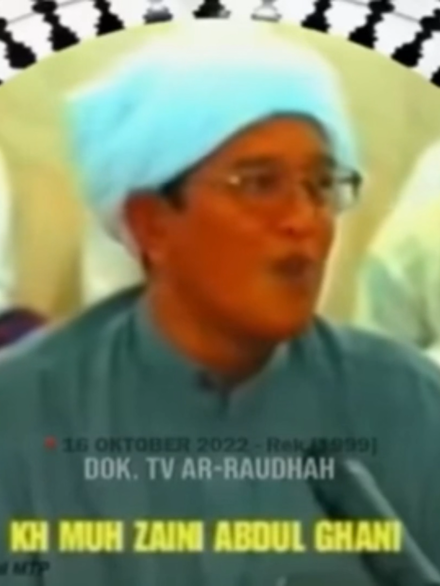 Abah Guru Sekumpul #kalamulama  #abahgurusekumpul  #gurusekumpulmartapura  #ulamabanjar  #sekumpulmartapura 