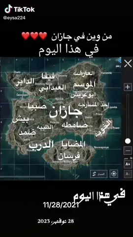 #في هذا اليوم 