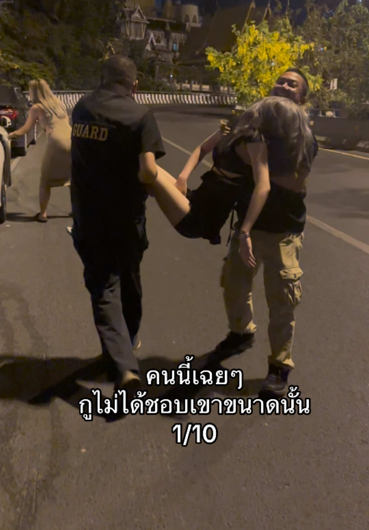 ไหนบอกเฉยๆไงเพื่อน.. ทำไมเป็นงี้😆 #fyp 