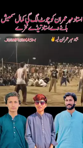 #ustad #mahar #imran #layyahwall #❤❤❤❤❤❤❤❤❤❤❤❤❤❤❤❤❤ 