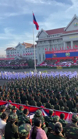 ການຊ້ອມໃຫຍ່ ຄັ້ງທີ3 ‼ ຊ້ອມເດີນຂະບວນກ້ອນສວນສະໜາມ ເພື່ອກຽມຕ້ອນຮັບງານສະເຫຼີມສະຫຼອງວັນຊາດ 2 ທັນວາ ຄົບຮອບ 50 ປີ. 28/11/2025 #ທະຫານຊັ້ນນ້ອຍ🇱🇦  #ທະຫານຕີພິເສດ   #ຕໍາຫລວດຊັ້ນນ້ອຍ🇱🇦👮‍♀️🇱🇦  