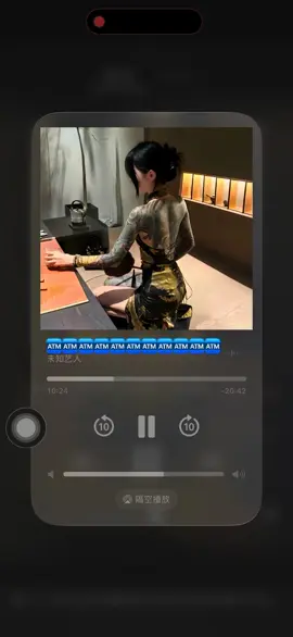 #泰鼓 #dj #Remix #fyp #流量 