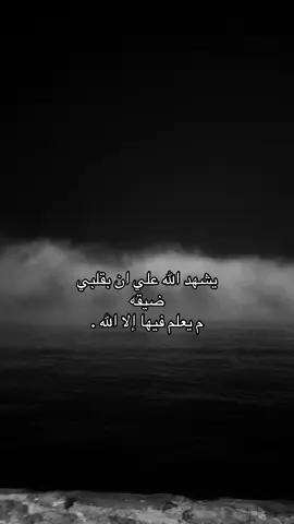 #اكسبلور #حزن #مجهول #بحر 