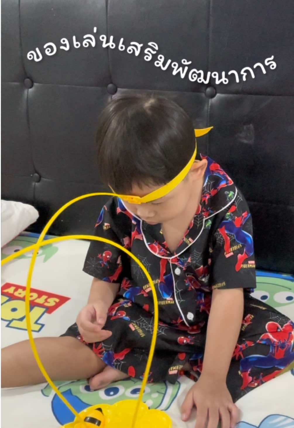 ของเล่นชิ้นนี้ชวนลูกงดจอได้นานมากกก ฝึกทักษะต่างๆได้ดีแนะนำเลยค่ะ 🥰 #ของเล่น #ของเล่นเสริมพัฒนาการ 