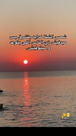 ‏زي الناس اللي بتوعد…….#تصميم_فيديوهات🎶🎤🎬 #fypシ゚ #تصميمي🎬 #عبارات #for 