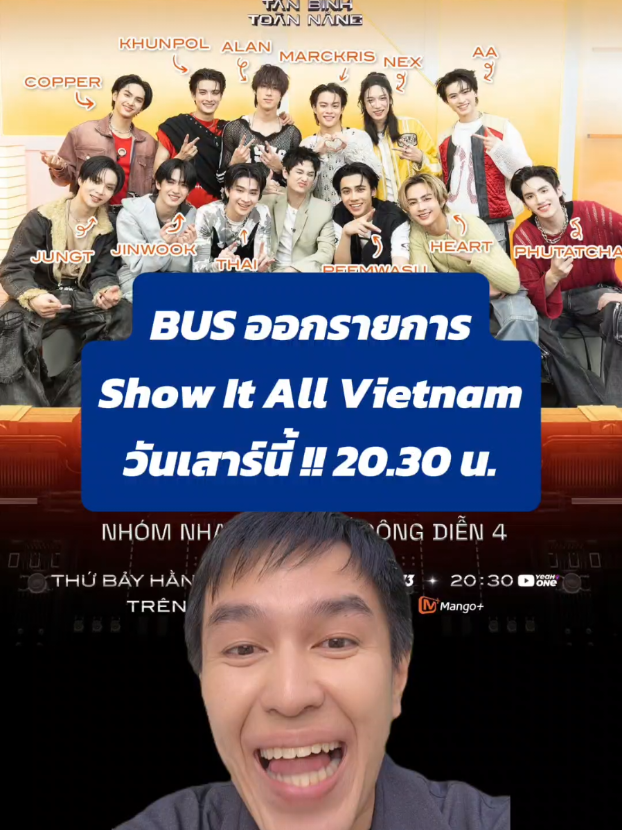 BUS ออกรายการที่เวียดนาม!! ใน Show It All Vietnam วันเสาร์นี้ !! 20.30 น. #busbecauseofyouishine #beus #beuswithbus #sonraymusic #TanBinhToanNang