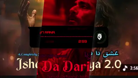 𝑴𝒆 𝒊𝒔𝒉𝒒 𝒅à 𝒃𝒏𝒅𝒂 