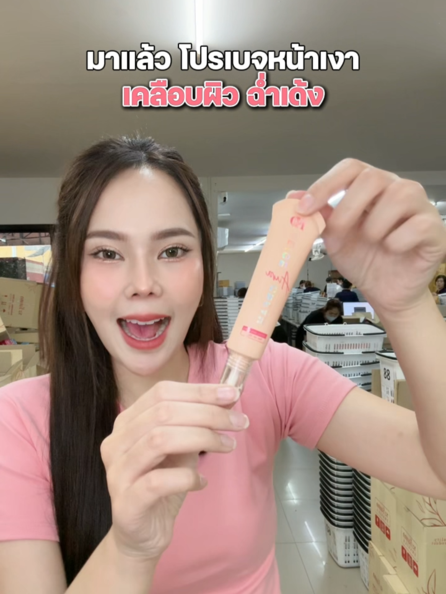 #เบจหน้าเคโอริช #เบจเคโอริช #เบจหน้ากระจก #Ceokorich #เคโอริช #เจ้าของแบรนด์เคโอริช #Korich