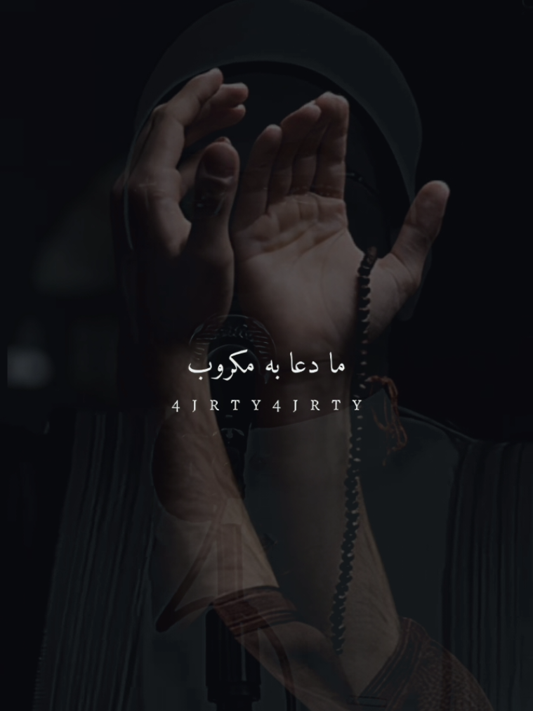 #دعاء #دعاء_يريح_القلوب  #دعاء_يريح_القلوب_ويطمئن_النفوس   #اللهم_صلي_على_نبينا_محمد  #دعاء_يوم_الجمعه 