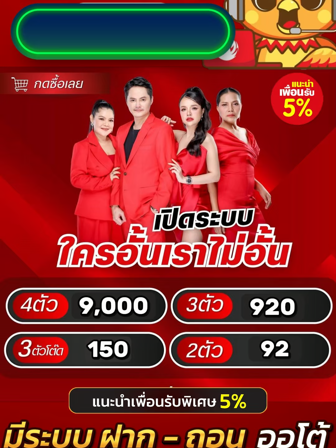 ☄️หวย เว็บหวย เว็บใหญ่ที่ใครๆก็เล่น เว็ปใหม่มาแรง2025ล่าสุด เวปสล็อต ติดอันดับล่าสุด เวปใหม่มาแรงยูสใหม่ เว็บ☄️ เกมฮิตติดท๊อป โบนัสทาม ช่วงเวลาเกมแตก สล้อตเว็บเเท้อันดับ1 เว็บใหม่มาเเรงยูสใหม่เเตกดีตอนนี้ เวบแท้สล็อตติดอันดับ1 สล็อตพีจีเเตกดี เกมใหม่พีจีเเตกดี เว็บสล็อตออนไลน์มาเเรงติดอันดับ1เว็บดังเว็บใหญ่ เว็บใหม่มาเเรงยูสใหม่เเตกยับ เกมใหม่พีจีอัพเดททุกวันเว็ปไซต์ที่ได้รับความนิยมมากที่สุดเล่นได้ยังไงก็ให้ถอน ระบบดีเว็บดีต้องไลน์นี้ เว็บใหม่มาแรงยอดฮิต สมัครสล็อต เว็บสล็อตแตกดี PG SLOT เว็บแท้100% สล็อตพีจี pg เว็บระบบดีทั้งภาพทั้งเสียง สล็อตยูสใหม่แตกบ่อย เกมใหม่มาแรง แตกง่ายแตกดีมากที่สุด pgยอดนิยม เว็บแท้ เว็บใหญ่ที่สุดในไทย เว็บนอกของแท้ล่าสุดการันตี เว็บที่แตกง่ายๆ สล็อตมาแรง2025 สล็อตพีจีใหม่ ยูสใหม่โอกาส90%เว็บถอนได้จริง บริการ24ชม. slot online เวลาสล๊อตPG หาเว็บสล็อตเล่น หารายได้เสริม เว็บจริงใจเกมเเตกดีช่วงไหนมีบอกไม่กัก เว็บเเต๊กง่าย ได้จริง เว็บดีๆที่เเนะนำแจกเว็บดีๆ ต้องที่นี้เท่านั้น สล็อตเว็บดีๆที่แนะนำยูสใหม่ เว็บใหม่มาแรงยูสใหม่2025ล่าสุด เกมใหม่พีจีอัพเดททุกวันเว็ปไซต์ที่ได้รับความนิยมมากที่สุด เล่นได้ยังไงก็ให้ถอน ระบบดีเว็บดีต้องที่นี้ เว็บใหม่ยอดฮิต สมัครสล็อต เว็บสล็อตแตกดี PG SLOT เว็บแท้100% สล็อตพีจี pg เว็บระบบดี สล้อตเว็บเเท้อันดับ1 เว็บใหม่มาเเรงยูสใหม่เเตกดีตอนนี้ล่าสุด เว็บใหม่ยูสใหม่ เว็บใหญ่ที่สุดในไทย สล็อตติดอันดับ1 เว็บใหม่มาแรง2025ล่าสุด สล็อตพีจีเเตกดี เกมใหม่พีจีเเตกดี เว็บสล็อตออนไลน์มาเเรงติดอันดับ1 เว็บดังดัง เว็บใหม่มาเเรงยูสใหม่เเตกยับ เกมใหม่พีจีอัพเดททุกวันเว็ปไซต์ที่ได้รับความนิยมมากที่สุด เล่นได้ยังไงก็ให้ถอน ระบบดีเว็บดีต้องที่นี้ เว็บใหม่ยอดฮิต สมัครสล็อต เว็บฝากวอเลต เว็บสล็อตแตกดี PG SLOT เว็บแท้100% สล็อตพีจี pg เว็บระบบดี สล็อตยูสใหม่แตกบ่อย เว็บเปิดใหม่ เกมใหม่แตกงายแตกดีมากที่สุด pgยอดนิยม เว็บแท้ เว็บใหญ่ที่สุดในไทย เว็บนอกของแท้ล่าสุด เว็บที่แตกง่ายๆ สล็อต2025 สล็อตพีจีใหม่ สล็อตเว็บใหม่ ยูสใหม่โอกาส90%เว็บถอนได้จริง slot online เวลาสล๊อตPG หาเว็บสล็อต สล็อตเปิดใหม่ เว็บหวย เว็บจริงใจเกมเเตกดีช่วงไหน เว็บเเต๊กง่าย ได้จริง เว็บดีๆที่เเนะนำ แจกเว็บดีๆ รวมเกมมากมายไว้ที่นี้ที่เดียว☄️ #เว็บใหม่มาแรง #เว็บใหญ่ยอดนิยม #เว็บหวยเว็บสล็อต #มาแรงอันดับ1 #เว็บดีๆยูสใหม่2025 #เว็บซื้อหวย #เว็บซื้อหวยครบจบที่เดียว #หวยtiktok❤️‍🔥 #หาเว็บเล่น #อันดับ1มาแรง #เว็บออนไลน์ยอดนิยม #ซื้อหวย #คนเล่นหวย #นอทกองสลากพลัส #เว็บนอทกองสลาก #เว็บซื้อหอยออนไลน์ #เว็บซื้อหวยยอดฮิต #เวบหวยครบจบที่เดียว #เว็บซื้อหวย🤡