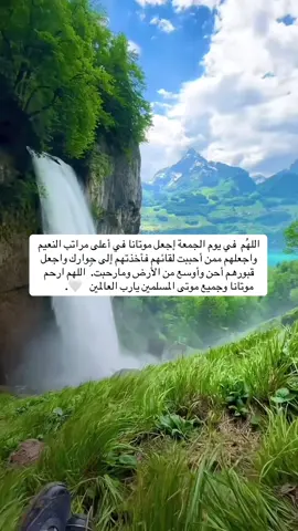 #اللهم أجعلها ضاحكه مُستبشره بجنات النعيم ، اللهم ارحم أمي واغفر لها واجمعني بها #هزاع_البلوشي #قران_كريم #مكه #الحرم_المكي 