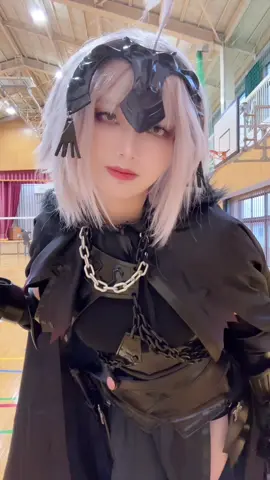 多分もだもだしてない邪ンヌ動画 パーツの一部が取れてしまってます🙇‍♀️ #コスプレ #fgocosplay #ジャンヌオルタ 