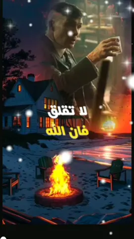 #🖤🥀 #برج_العذراء♍💁‍♂️ 