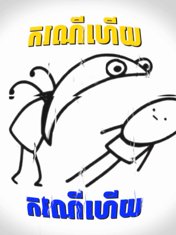 ម៉ែវៃមុន.🙂 #som🤍mnak_muy_mk🥺🙏💗 #fyp #editស្រុកខ្មែរ🇰🇭 #pumey_lyrics🎧🤍 