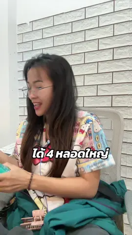 ส่งตรงจากบริษัท คุ้มมาก #วาสลีน #โลชั่นผิวขาว #โลชั่น #วาสลีนกลูต้าไฮยา #โลชั่นบํารุงผิว  @หญิงนก_5558  @หญิงนก_5558  @หญิงนก_5558 