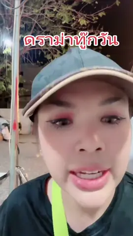 ถูกใจท่อนหลังนี่แหละ#🤣🤣🤣 #เจนนี่ได้หมดถ้าสดชื่น #ดราม่า #เทศกาลเจนนี่ #ช่วยน้ําท่วมภาคใต้ 