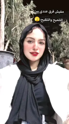 🫣😂#منوش #risingstars #foryou #شبرا_الخيمه 