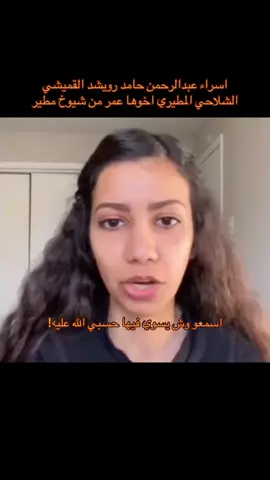 الله معها #مطير_صلب #مطير_هتيم #fyp #foryou #foryoupage 