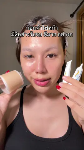 มีเถอะ 2อย่างนี้พอ เเผ่นแปะบางยี่ห้อก็ไม่เริ่ด นี้ยกให้ของตัวนี้ดีสุด เเล้วไม่ดังด้วยนะ #ศัลยกรรม #ศัลยกรรมเปลี่ยนชีวิต 