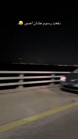 #مالي_خلق_احط_هاشتاقات #كورلا_2013 