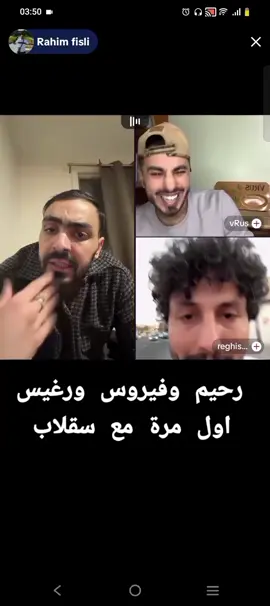 #رباعي خطير@Rahim fisli @🦇 مهدي أنت وزهرك 🦇 @Phobia Isaac 