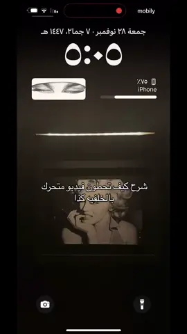 #fyp #explore #❤️شروحات #typ #like 