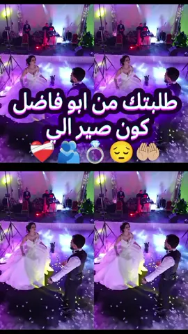 #كون صير الي#ستوريات #مجرد________ذووووووق🎶🎵💞 🤲🏼