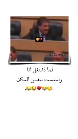 لما نشتغل انا والبيست بنفس المكان 🙂😂 . . #الشعب_الصيني_ماله_حل😂😂 #تصميمي #ستوريات #انستا #اكسبلور 