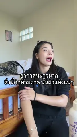 2 ตัวเอาอยู่ #ลดฝ้ากระจุดด่างดํา #รีวิวบิวตี้ #ครีมวาร์เลอรี่ 