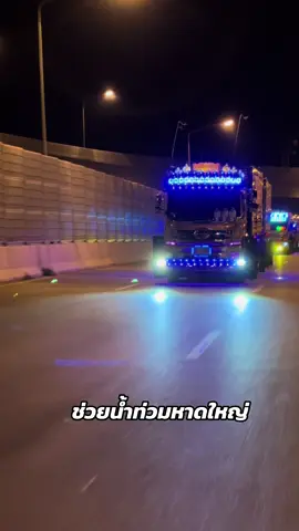 #สุดจัยทีม✌🏻💯 