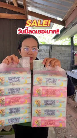 กระดาษทิชชู่หนา นุ่ม 🎀✅👍 #กระดาษทิชชู่ #กระดาษทิชชู่เช็ดหน้า #กระดาษทิชชู่ไร้ฝุ่น #ทิชชู่  #ทิชชู่หมีน้อยน่ารัก 