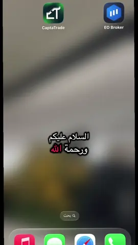 لاحد يزعل هذا الصدق #تداول_الاسهم قالكم ذيب ابشرو بلخير يعني ابشرو بلخير#تداول_الاسهم #تداول_العملات_الرقمية #📈 