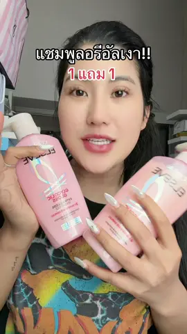 #รีวิวของดีบอกต่อ #รีวิวบิวตี้ #ของดีบอกต่อ #ของดีบอกต่อ  @ชอบรีวิว🧺🌷 