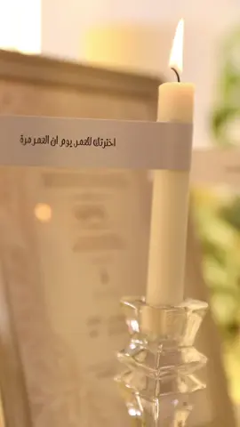 عروستي الذوق منال ❤️ #شقراء #مصورة_جوال #جامعة_شقراء #مصورة_زواجات 