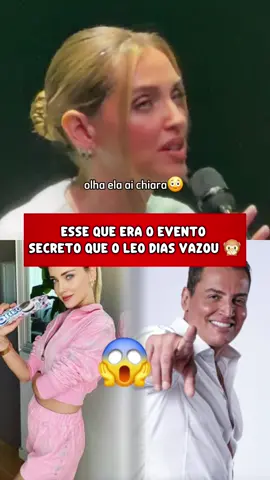 #eventoclipfy #leodias #chiaraferragni   @Clipfy League 