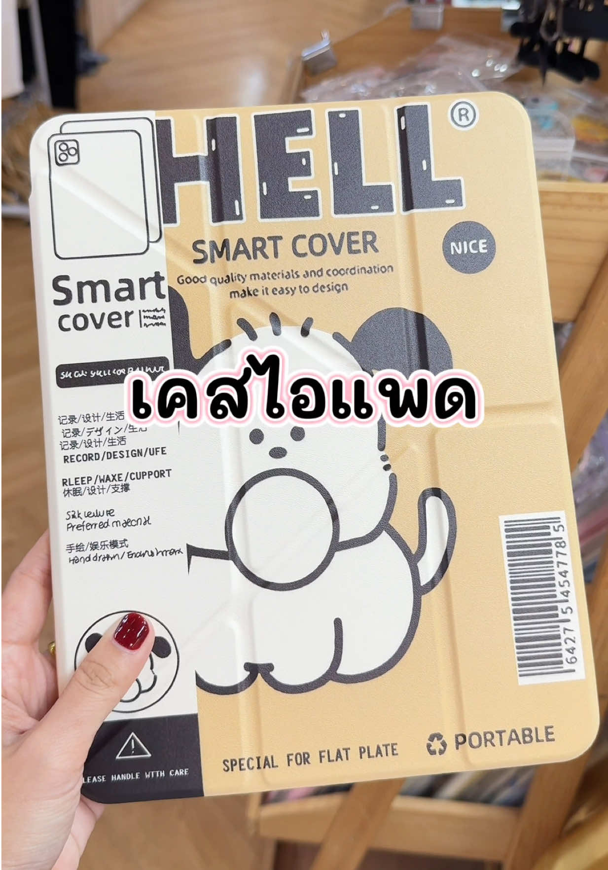 เคสไอแพด ลายน่ารัก ใส่ปากกาได้ พับตั้งได้หลายแบบ  #เคสไอแพด #เคสipad #เคสไอแพดหมุนได้ #เคสไอแพดมีที่เก็บปากกา #เคสไอแพดน่ารัก 
