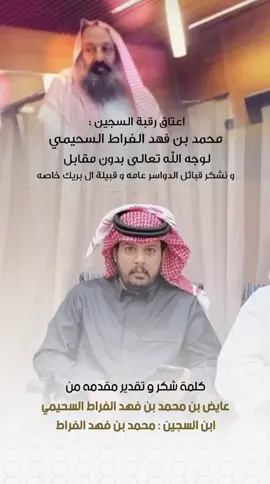 تتازل ال بريك #الخليج 