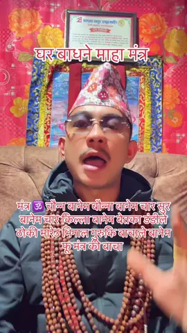 #CapCut #foryou #fyp #unfrezzmyaccount #zenz @Kulman Ghising Fc @Harka Sampang A Revolution @Urgen Dong @Bidur Neupane (मूल पुजारी) @Mrb Vlog Official @Balen Shah @Ratan Karki18 @The Voice of Nepal 