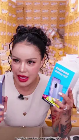 #พิมรี่พายขายทุกอย่าง #Samsung #GalaxyA07 #โทรศัพท์มือถือ 