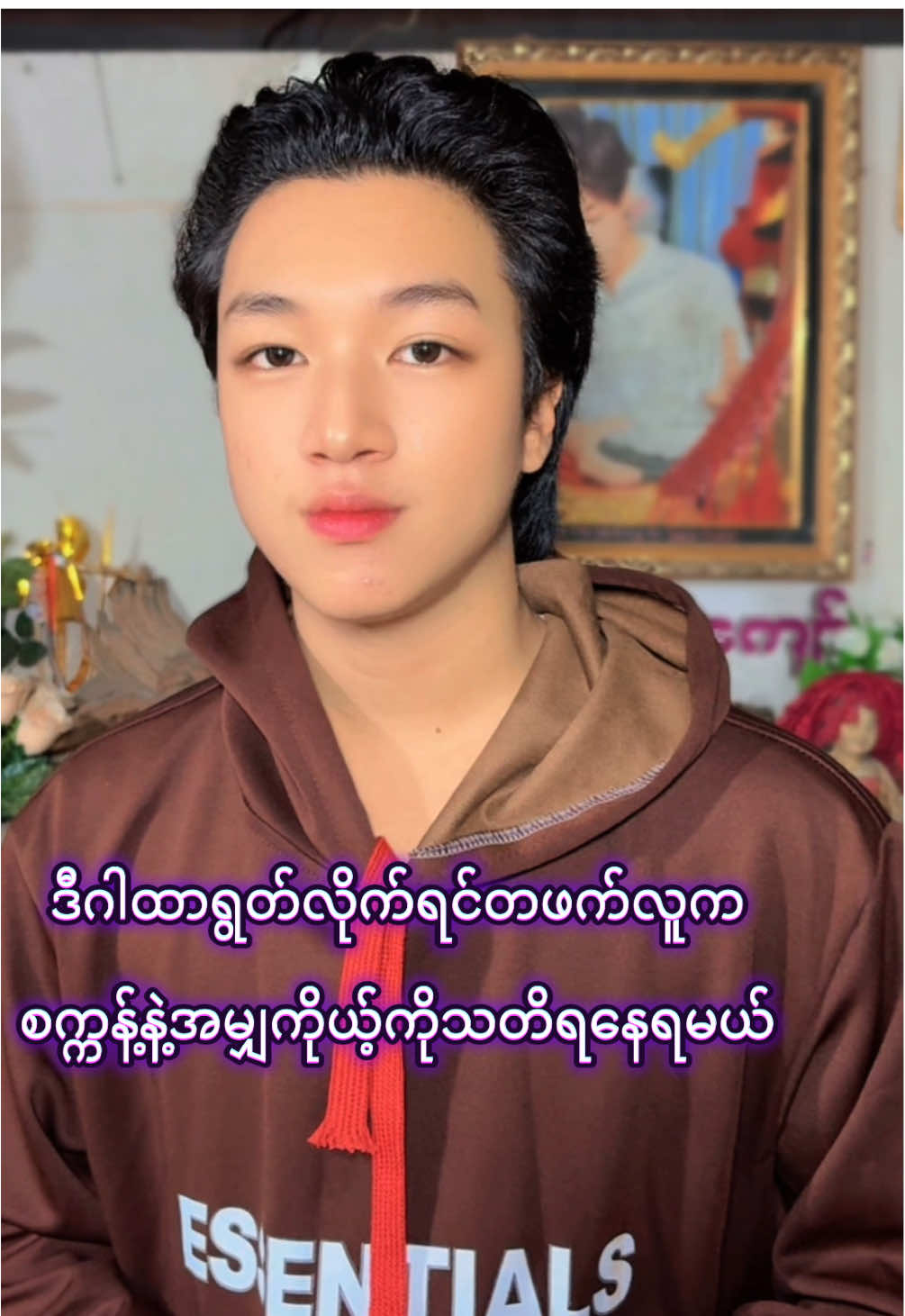 ဥုံ စေရံ စေရံ #ဆရာဥက္ကာကျော် #တေဇာဓရဂိုဏ်းအကြီးအကဲ #foryou #fyp #viral 