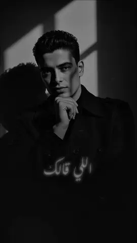 #بدعي_عليك #كامل_ايهاب الآن في كل مكان ..