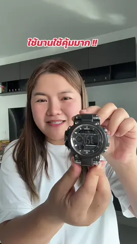 ตอบกลับ @KhunPatt shop ไม่ถึงร้อย ใช้คุ้มมาก #นาฬิกา #นาฬิกาข้อมือ #นาฬิกาข้อมือผู้ชาย #นาฬิกาผู้ชาย 