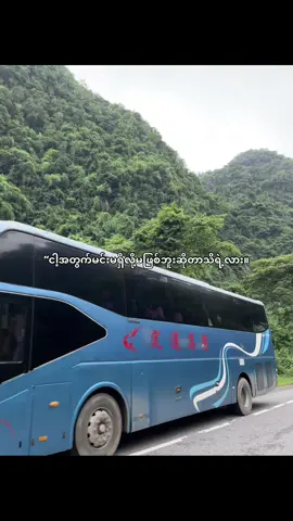 #fyp #kyawkhantnine #trending #moots? 