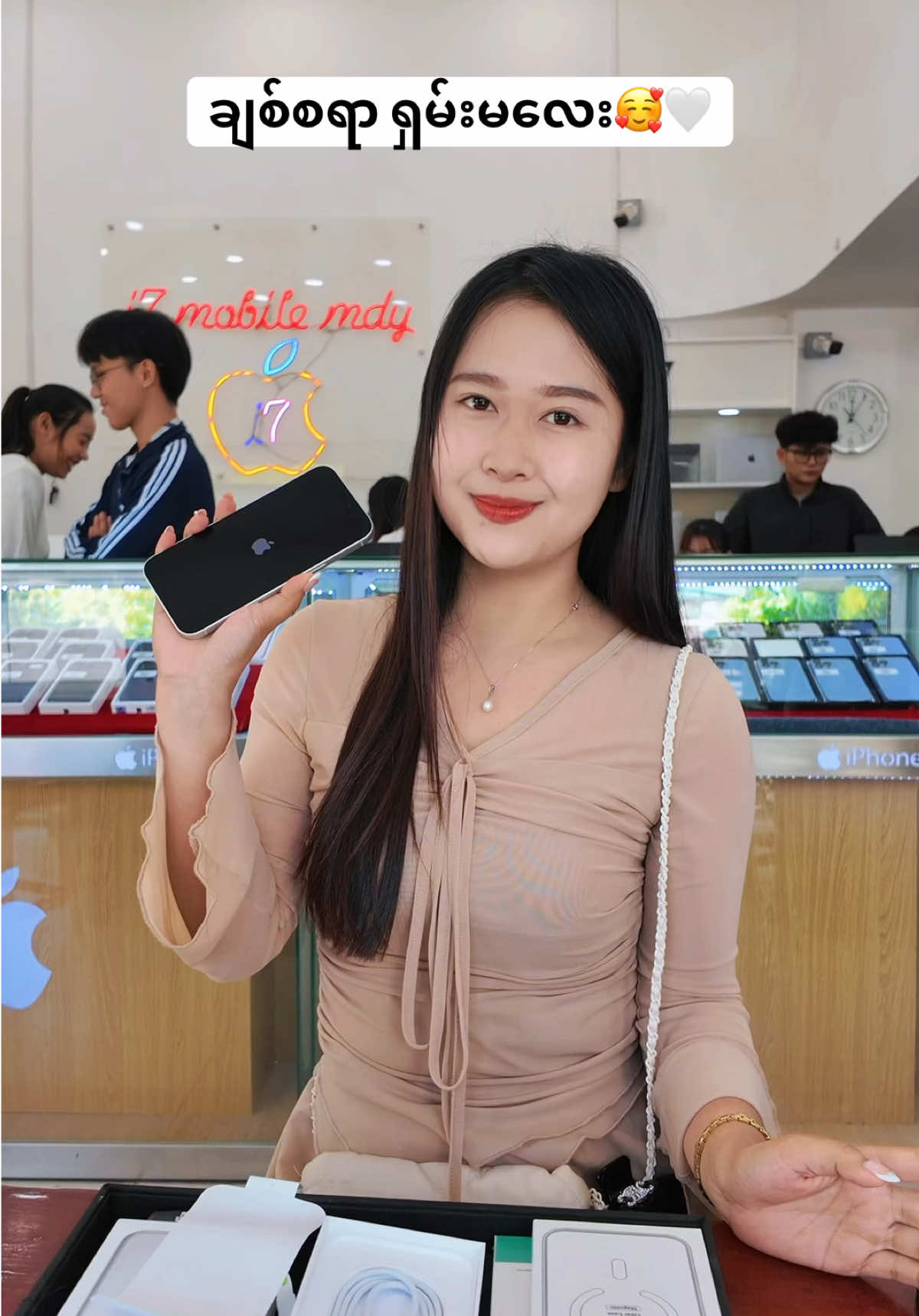 ကျိုင်းတုံကနေ မန္တလေးထိလာရောက်အားပေးတဲ့ အမ ကျေးဇူးအထူးတင်ပါတယ်ခင်ဗျ💕#i7mobilemdy #17promax #silver #i7mobile #ဝယ်သူရောင်းသူစိတ်ချမ်းသာi7မှာဖုန်းဝယ်ပါ 