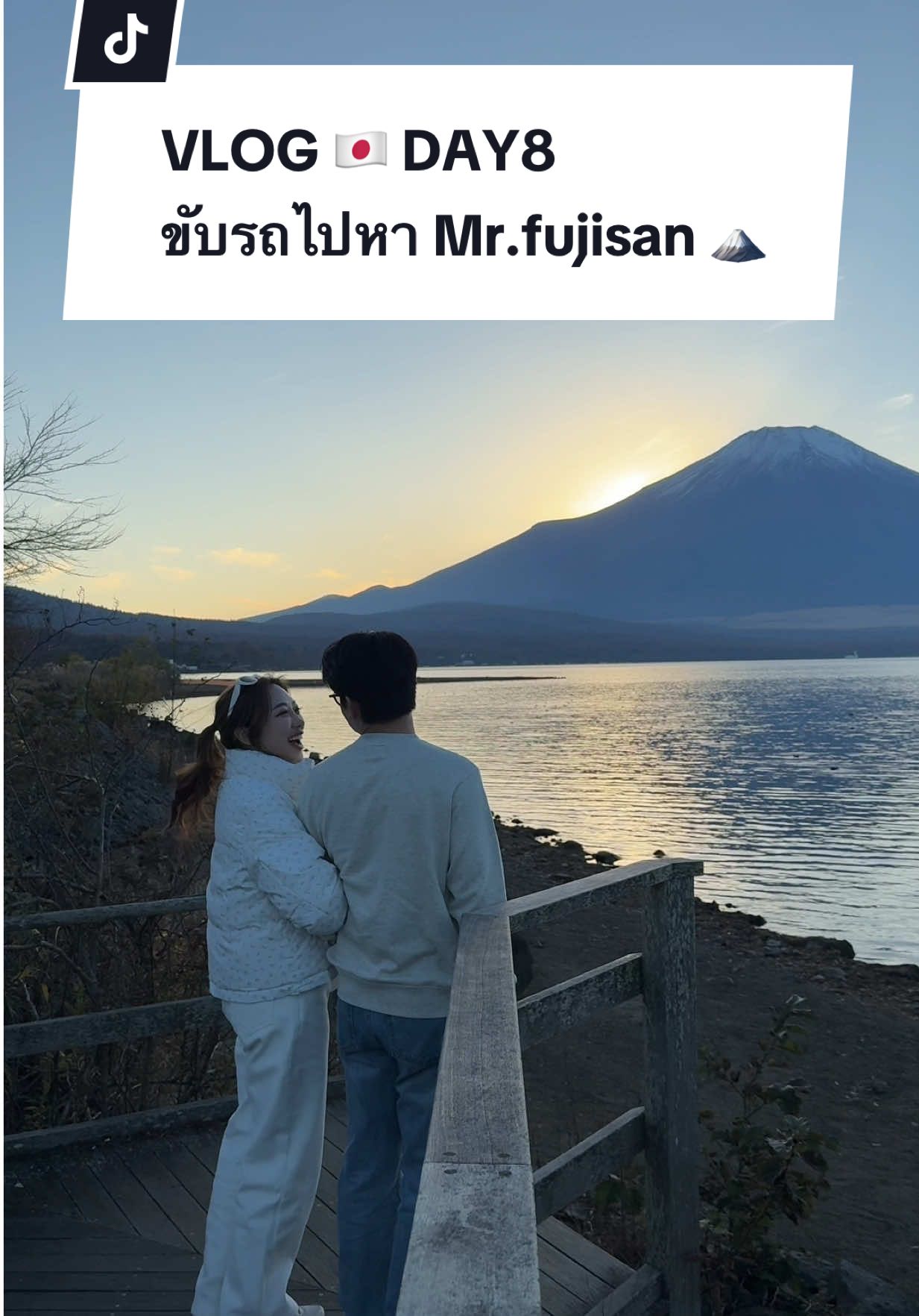 VLOG 🇯🇵 DAY8 ขับรถไปหา Mr.fujisan 🗻 @ACHI990 