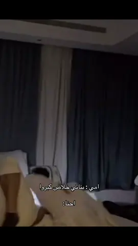 بموت الفيديو يضحك😭#سيف_الضحيك #محمد_الضحيك #داحم_الضحيك #اكسبلورexplore #اكسبلور 